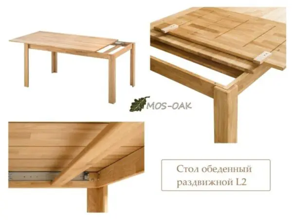 Стол обеденный раздвижной из массива дуба L2
