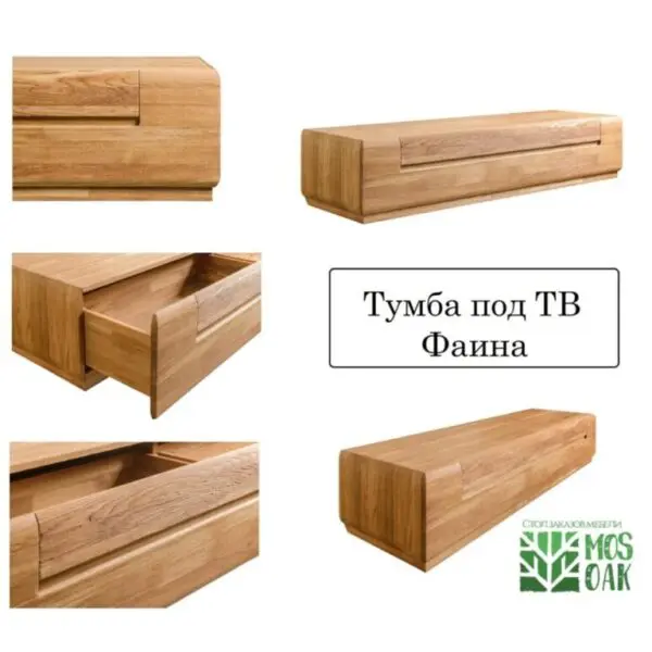 Тумба под ТВ Faina из массива дуба