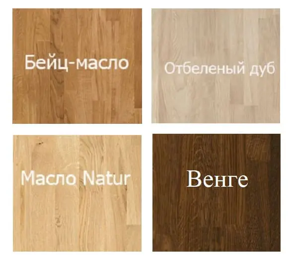 Цвет мебели