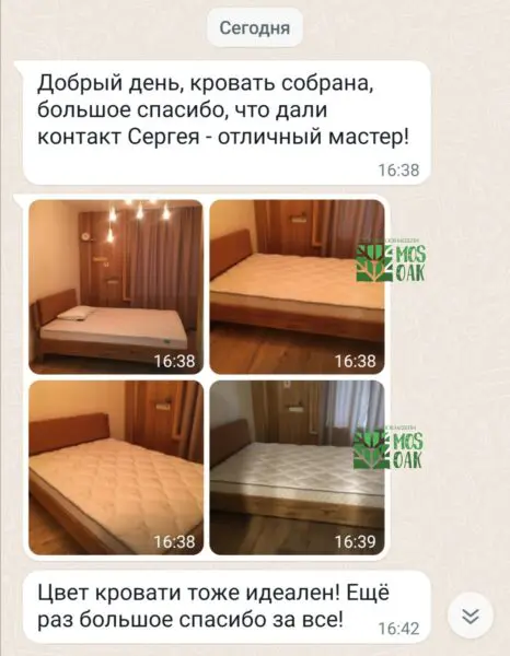 Стол заказов MOS-OAK - отзывы
