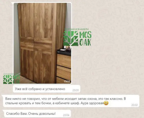 MOS-OAK отзывы - Шкаф двухдверный Лозанна из дуба