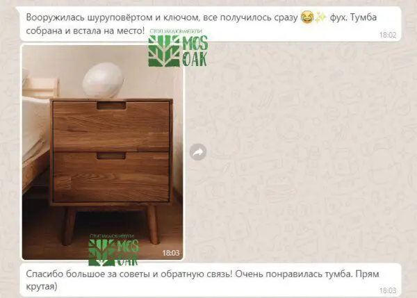 MOS-OAK отзывы - Тумба прикроватная Сканди из дуба