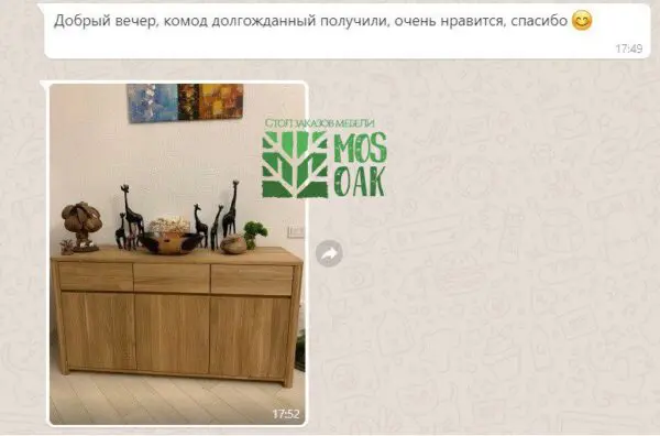 Тумба Лозанна-3 из дуба - отзывы MOS-OAK