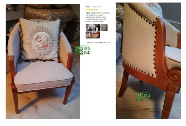 Стул-кресло Style - отзывы MOS-OAK