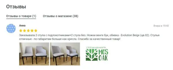 Отзывы мебель MOS-OAK