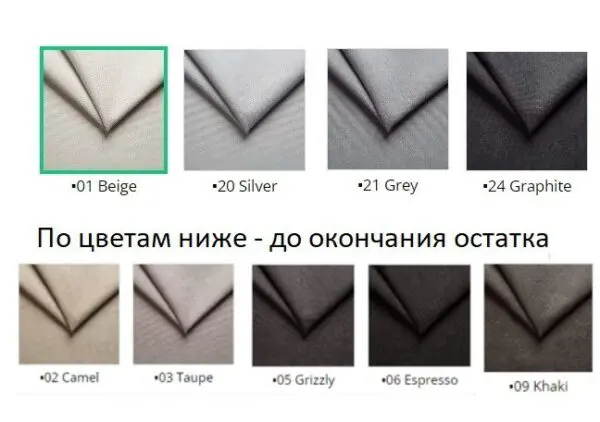 cvet — 2024 — корректировка 220724 cvet — 2024 — корректировка 220724
