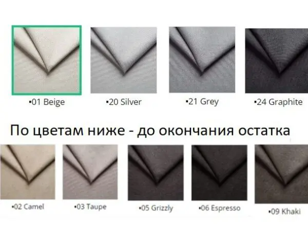 cvet — 2024 — корректировка 220724 cvet — 2024 — корректировка 220724