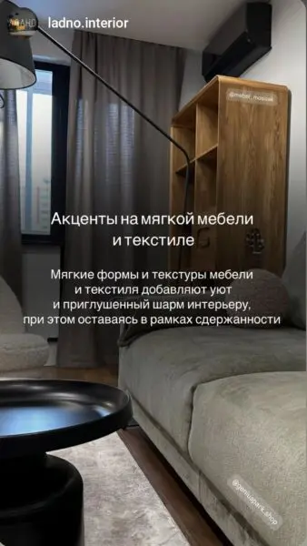 Стеллаж из массива дуба Deo-4