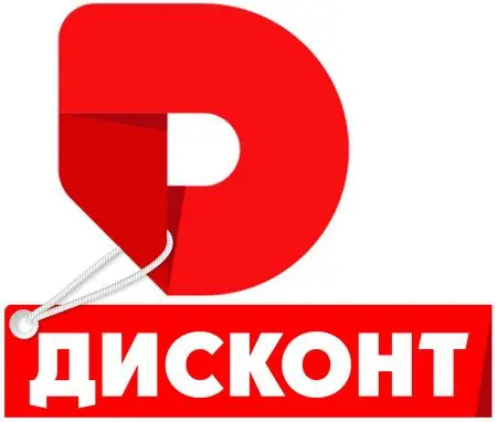 ДИСКОНТ