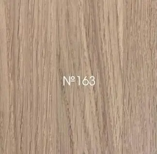 163 СВЕТЛЫЙ