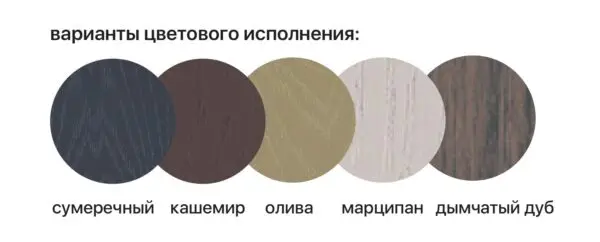 цвета Sand