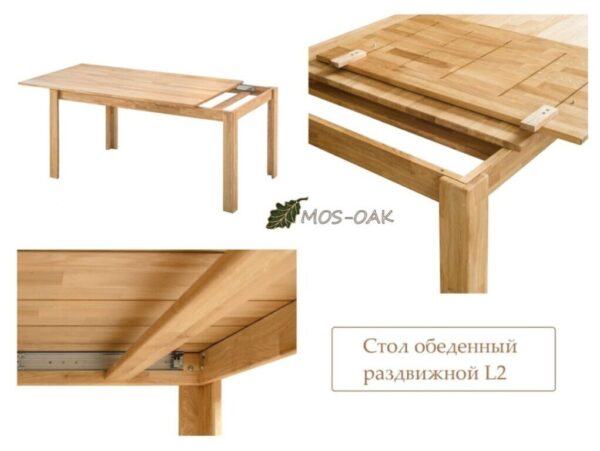 Стол обеденный раздвижной из массива дуба L2