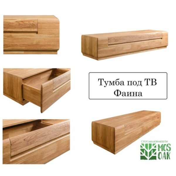 Тумба под ТВ Faina из массива дуба
