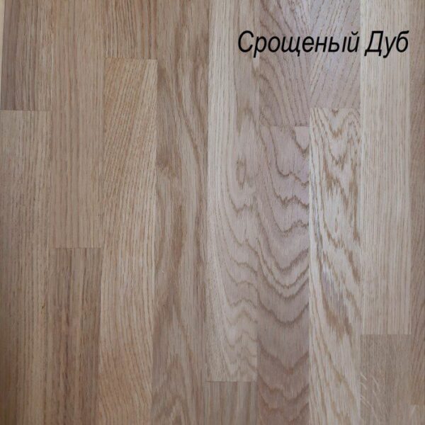 Срощенный дуб