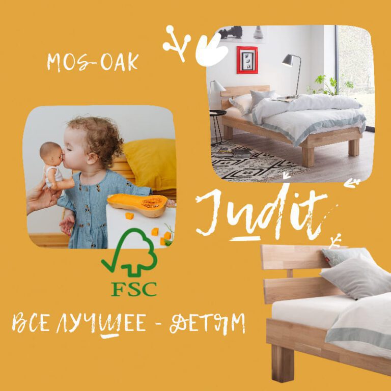 Детская кровать из массива купить