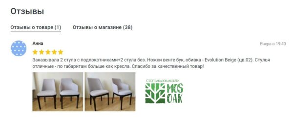 Отзывы мебель MOS-OAK