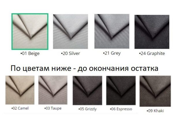 cvet — 2024 — корректировка 220724 cvet — 2024 — корректировка 220724