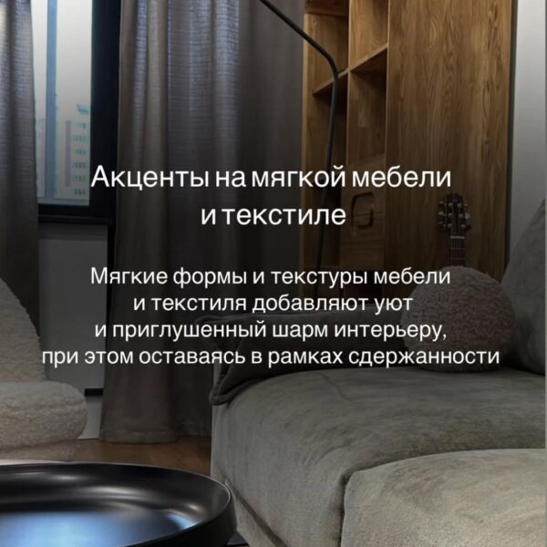 otziv 15012025 (2)