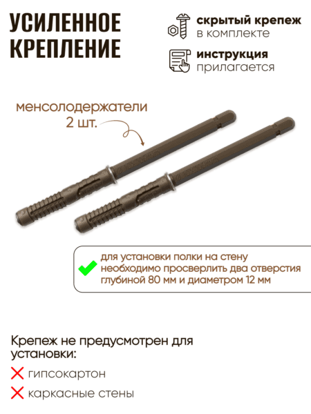Полка настенная U-M из дуба