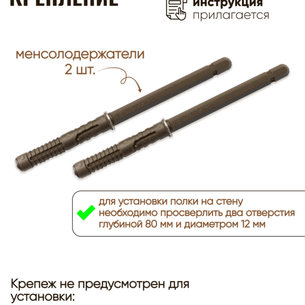 Полка настенная U-M из дуба