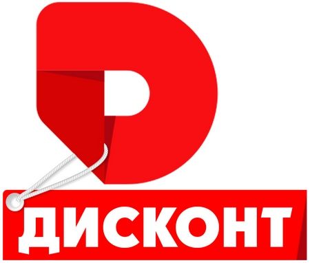 ДИСКОНТ