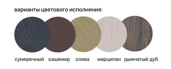 цвета Sand