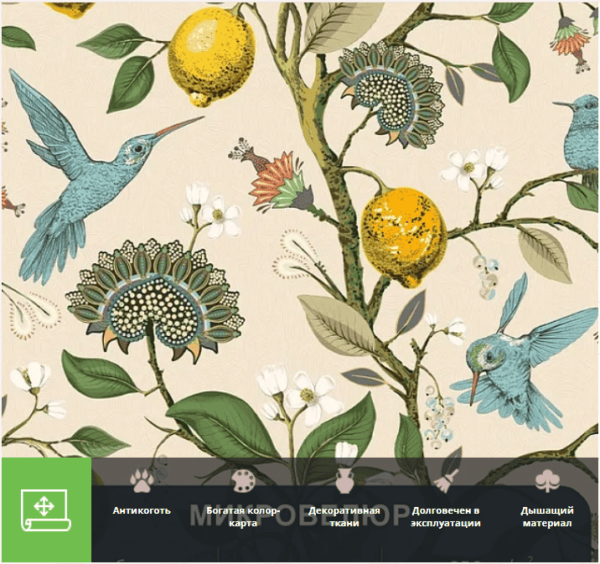 Floristic 210